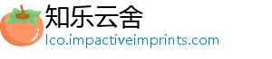 知乐云舍